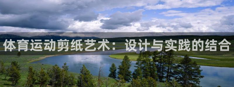杏耀体育论坛