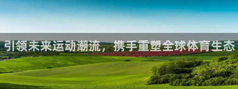 杏耀凯捷开号链接