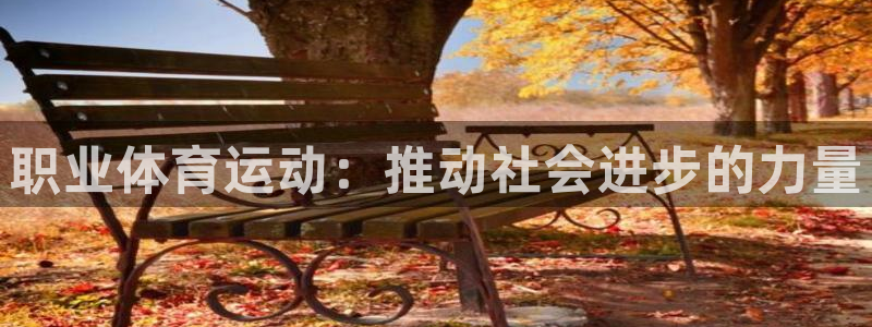 意昂4官网