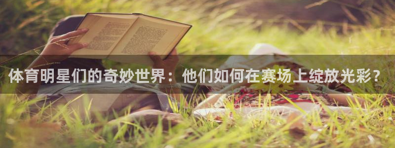 杏耀凯捷平台