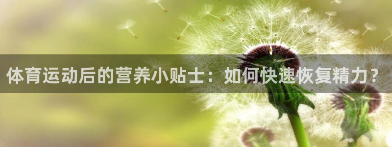 杏耀平台总代理