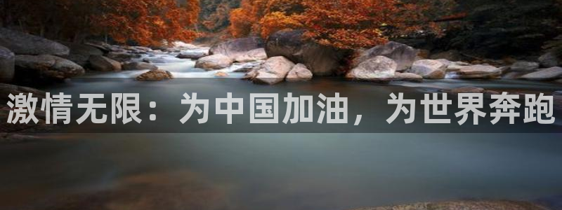 杏耀凯捷注册