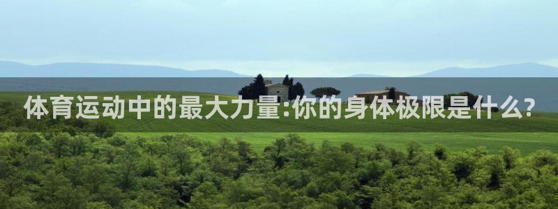 杏耀体育app下载