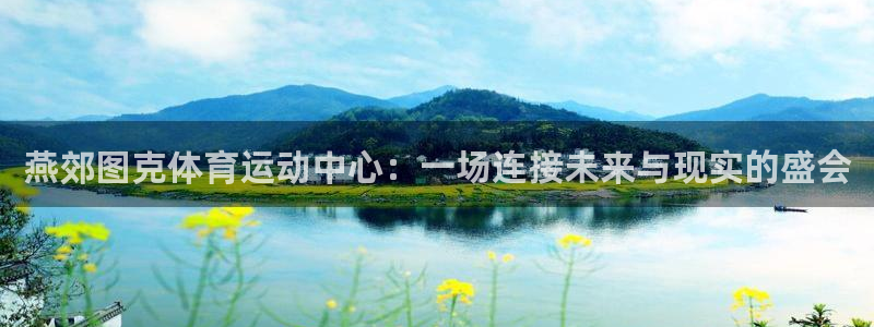 杏耀2登录入口
