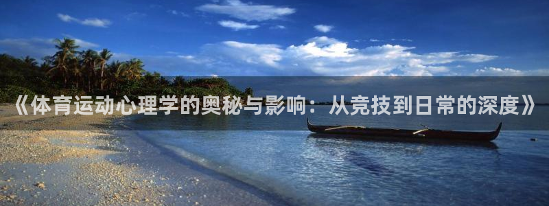 意昂3官网