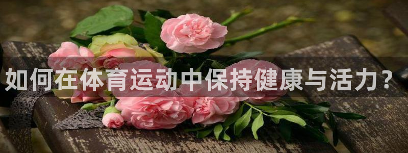 杏耀体育在线注册
