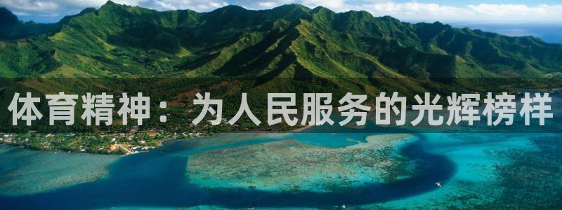意昂4官网