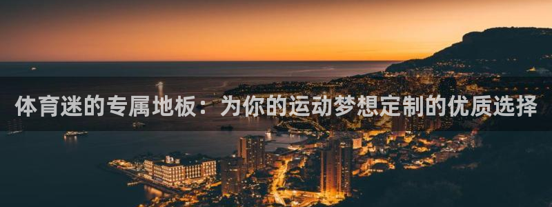 意昂5招商