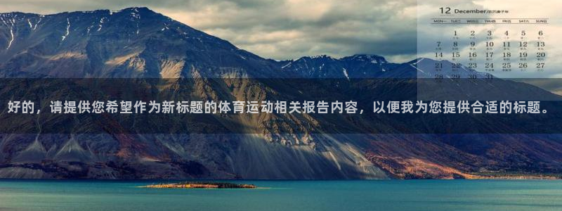意昂注册