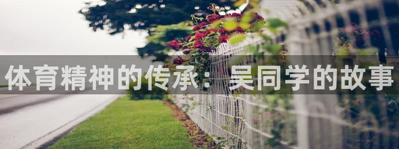 杏耀官网