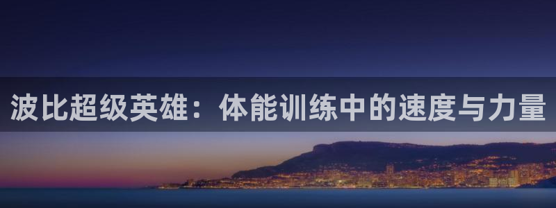 杏耀f凯捷平台在线注册