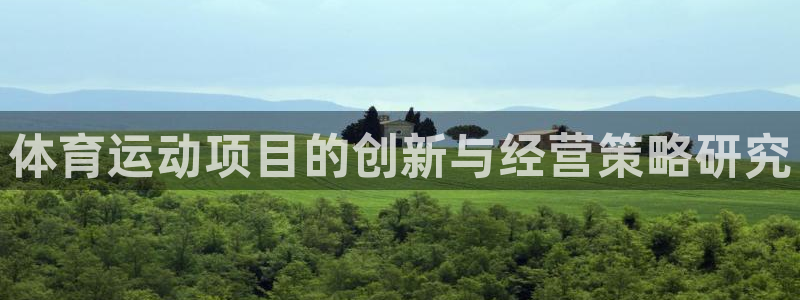 意昂新能源汽车科技有限公司