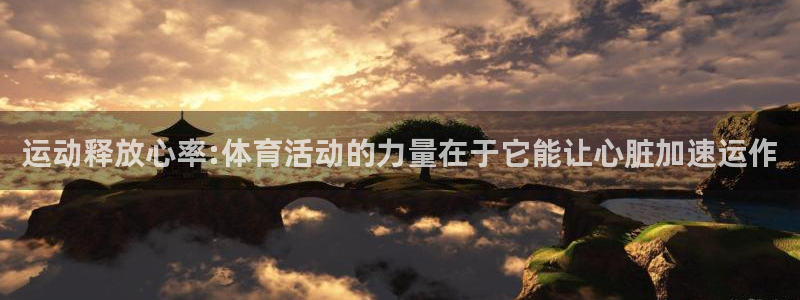杏耀3平台登录注册