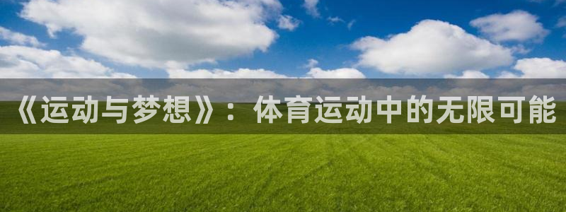杏耀体育f开户