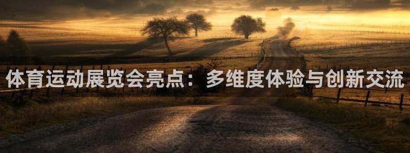 意昂主管