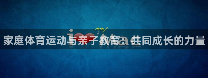 杏耀凯捷注册