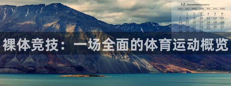 意昂新能源汽车科技有限公司