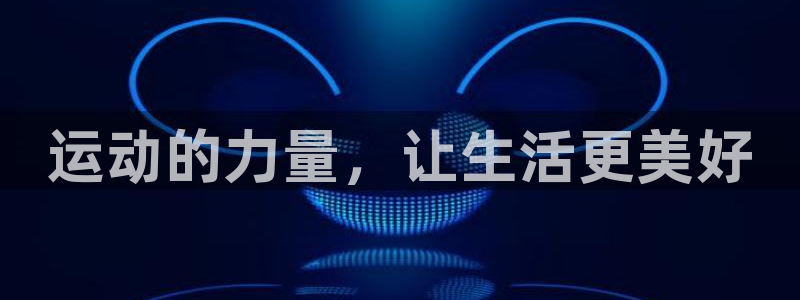 杏耀2登录地址