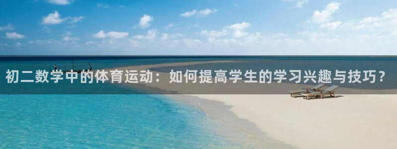 杏耀体育免费注册入口