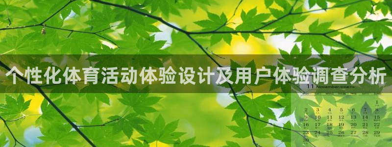 杏耀体育平台注册