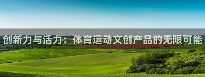 杏耀f凯捷注册