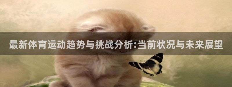 杏耀平台注册