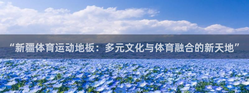 意昂集团