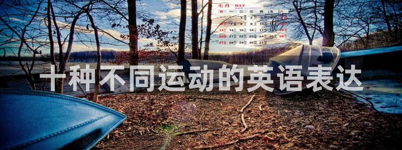 杏耀凯捷平台注册链接