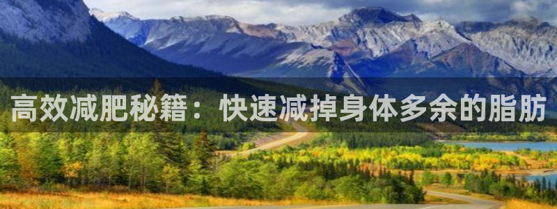意昂3平台