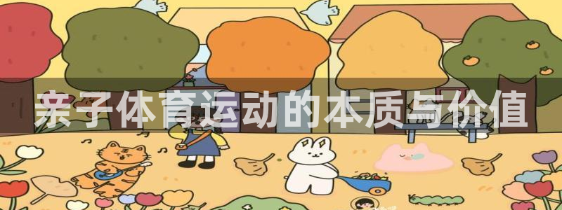 意昂平台注册入口