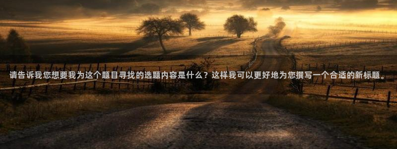 杏耀体育网页版入口