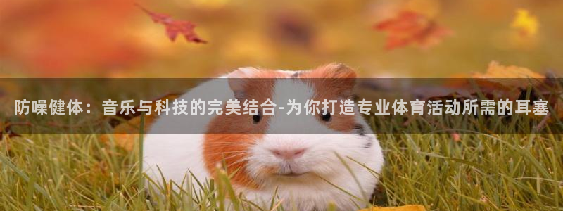 意昂平台