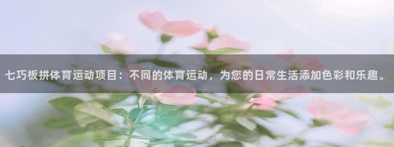 意昂体育官网登录