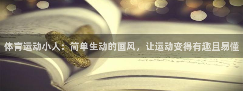 意昂3平台注册