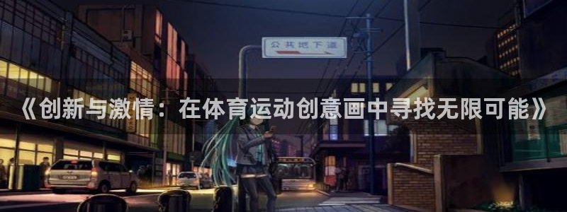 杏耀体育