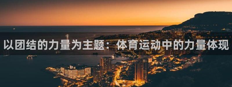 杏耀凯捷平台