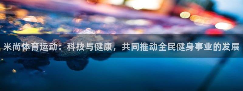 杏耀4开户