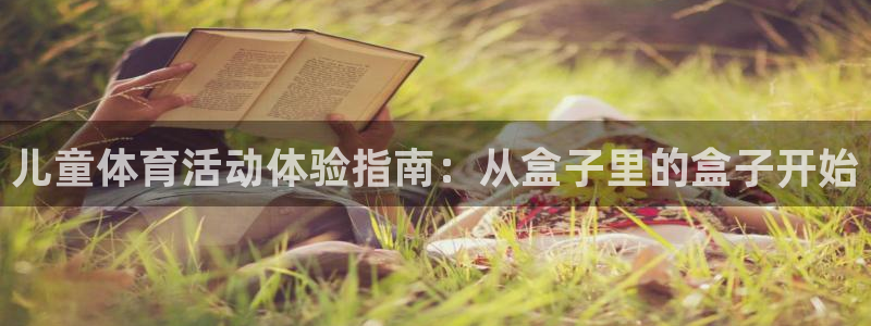 杏耀体育代理