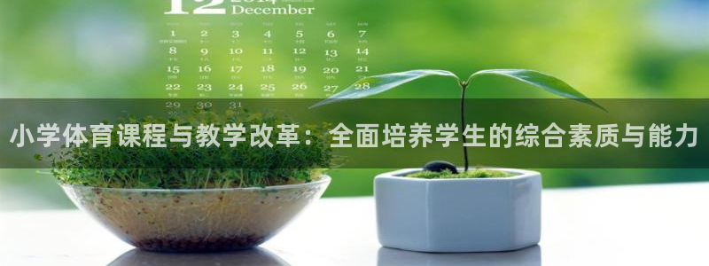 意昂平台