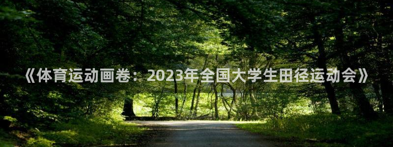 杏耀f凯捷平台在线注册