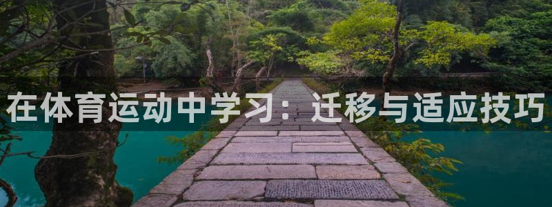 意昂体育官网登录